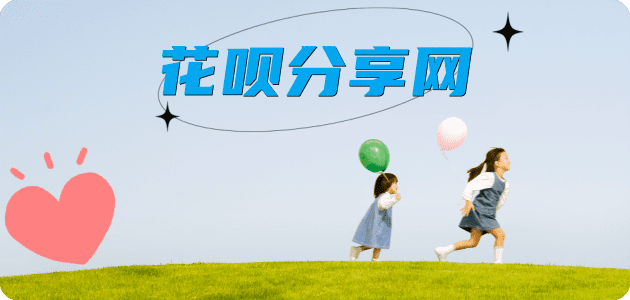 怀化信用卡☀️蚂蚁信用卡提现的诚信商家